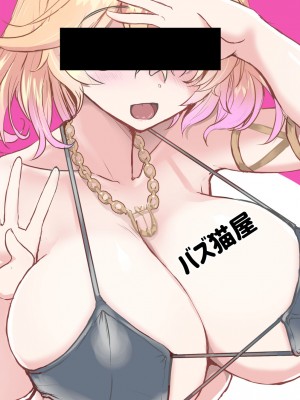 [バズ猫屋 (バズ猫)] キル姫のいるパイズリ風俗 Vol.2 (ファントムオブキル) [DL版][巨乳星人個人漢化]_44