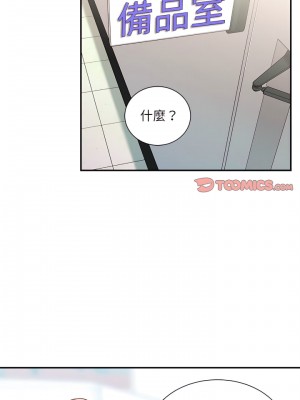 不務正業 34-35話_34_07