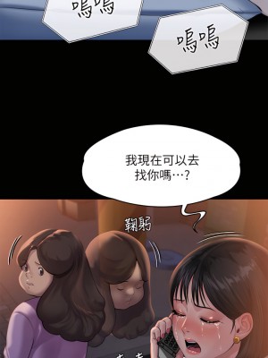 傀儡 237-238話_238_23