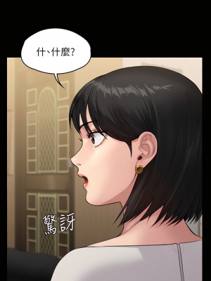 傀儡 237-238話_238_14