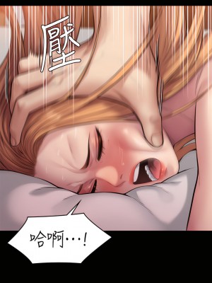 傀儡 237-238話_238_33