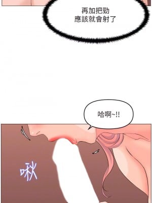 樓上的網美 51-52話_52_10