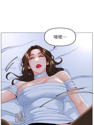 樓上的網美 51-52話_52_28