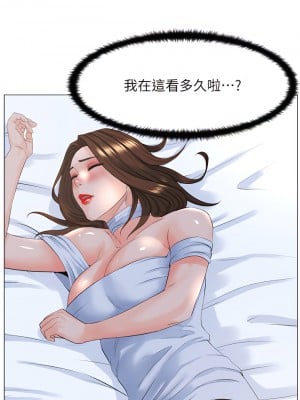 樓上的網美 51-52話_52_25