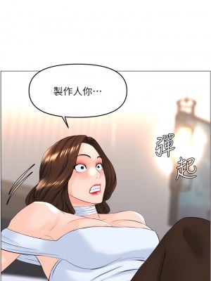 樓上的網美 51-52話_52_32