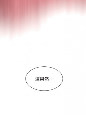 賣豆腐的母女們 24-25話_25_36