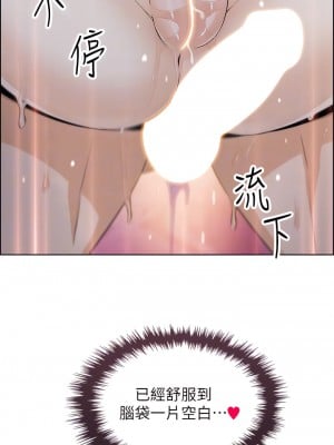 賣豆腐的母女們 24-25話_24_04