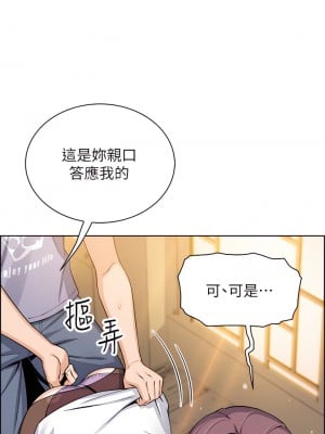 賣豆腐的母女們 24-25話_24_35