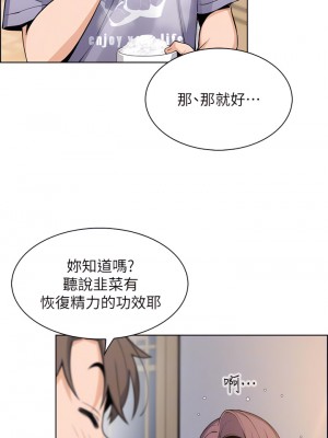 賣豆腐的母女們 24-25話_24_14