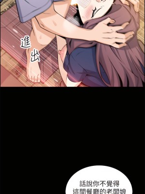 賣豆腐的母女們 24-25話_25_09