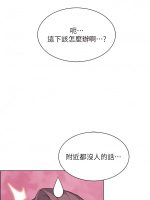 賣豆腐的母女們 24-25話_24_22