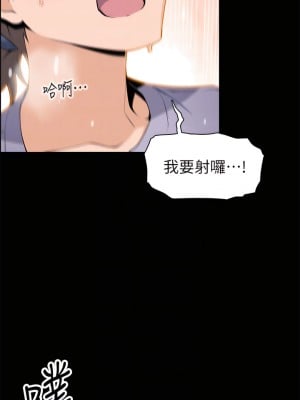 賣豆腐的母女們 24-25話_25_14