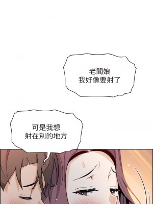 賣豆腐的母女們 24-25話_24_44