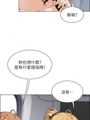 賣豆腐的母女們 24-25話_25_27