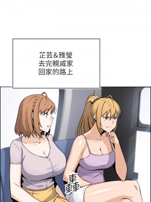 賣豆腐的母女們 24-25話_25_26