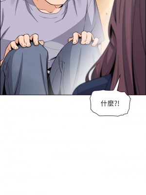 賣豆腐的母女們 24-25話_24_33