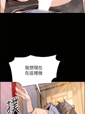 賣豆腐的母女們 24-25話_24_17