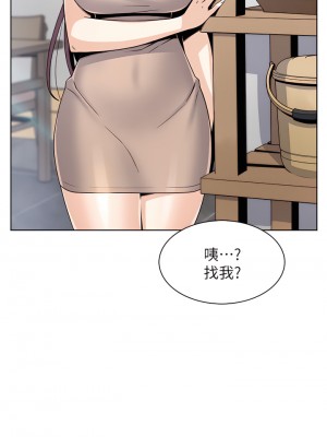 賣豆腐的母女們 24-25話_25_41