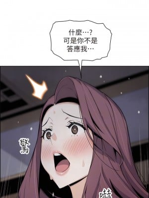 賣豆腐的母女們 24-25話_24_08