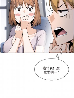 賣豆腐的母女們 24-25話_25_31