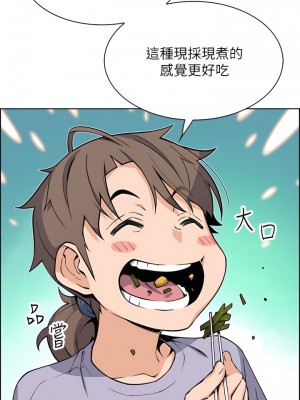 賣豆腐的母女們 24-25話_24_15