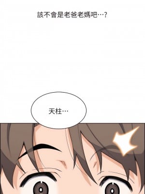 賣豆腐的母女們 24-25話_25_42