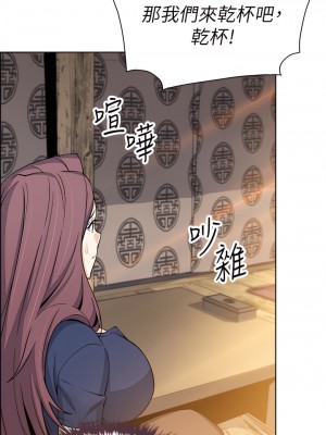 賣豆腐的母女們 24-25話_24_29