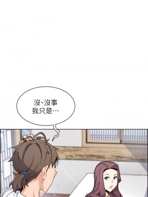 賣豆腐的母女們 24-25話_25_21