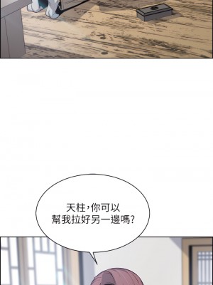 賣豆腐的母女們 24-25話_25_17