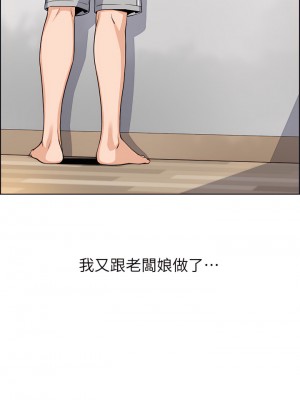 賣豆腐的母女們 24-25話_25_07