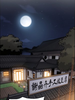 賣豆腐的母女們 24-25話_25_01