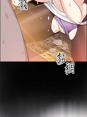 賣豆腐的母女們 24-25話_25_16