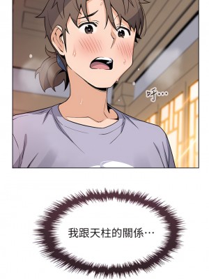 賣豆腐的母女們 24-25話_24_49