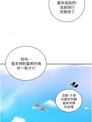 秘密教學 145-146話_145_20