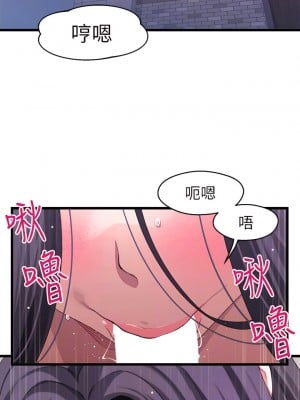 撲通撲通 配對中 27-28話_27_06