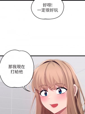 撲通撲通 配對中 27-28話_28_22