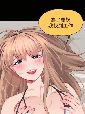 撲通撲通 配對中 27-28話_28_33