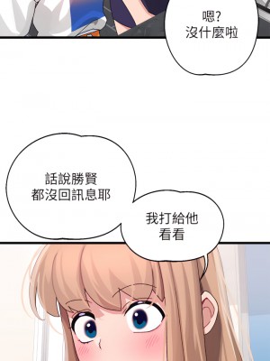 撲通撲通 配對中 27-28話_28_37