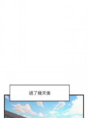 撲通撲通 配對中 27-28話_28_13