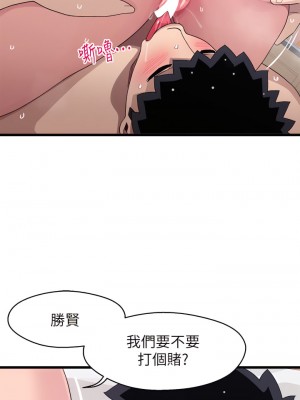 撲通撲通 配對中 27-28話_27_01