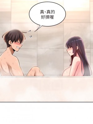 深度交流會 34-35話_35_18