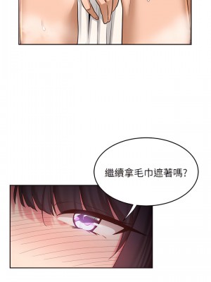 深度交流會 34-35話_35_15