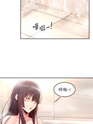 深度交流會 34-35話_35_08