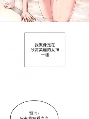 深度交流會 34-35話_35_14