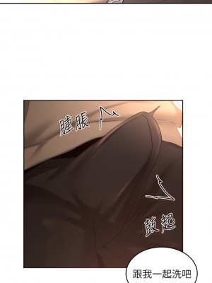 深度交流會 34-35話_35_07