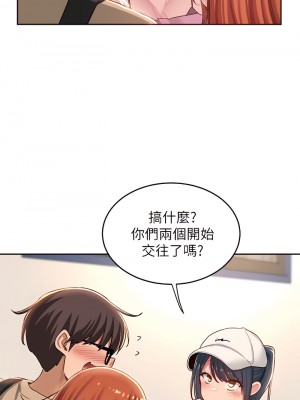 深度交流會 34-35話_34_13