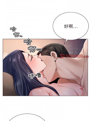 神之手 35-36話_35_04