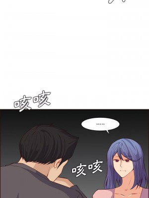 我媽是女大生 122-123話_123_16