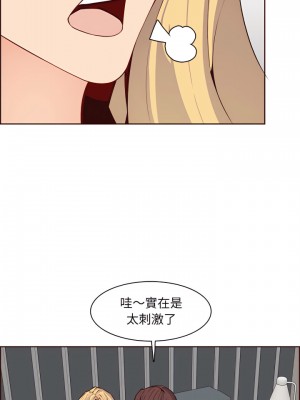 我媽是女大生 122-123話_122_13