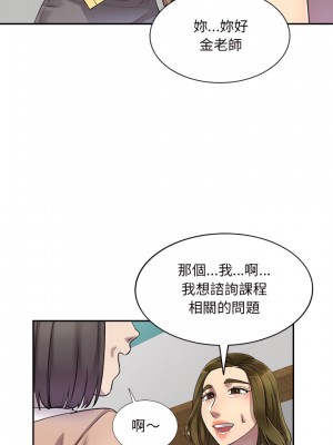 私房家教課 5-6話_06_17